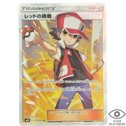 Red's Challenge SR 107/095 SM10 Japanese Pokemon Card - EX - Image 1