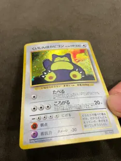 Hungry Snorlax CD Promo Japanese Holographic Pokemon Card 1998 NM - Image 5