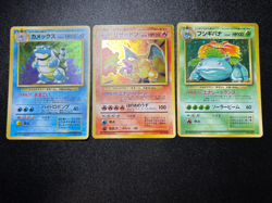 (LP) 3set Base Set Charizard Venusaur Blastoise Holo Japanese Pokemon Card - Image 1