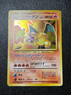 (LP) 3set Base Set Charizard Venusaur Blastoise Holo Japanese Pokemon Card - Image 2