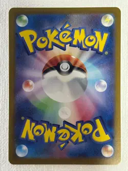 Armarouge & Ceruledge AR Set SV1S SV8 080/078 109/106 Pokemon Card Japanese (NM) - Image 4