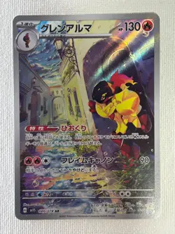 Armarouge & Ceruledge AR Set SV1S SV8 080/078 109/106 Pokemon Card Japanese (NM) - Image 5