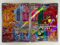 Deerling 073/071 Sawsbuck 074/071 AR Pokemon Card sv5M set Cyber Judge Japan LP - Image 1