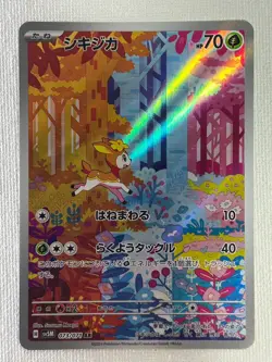 Deerling 073/071 Sawsbuck 074/071 AR Pokemon Card sv5M set Cyber Judge Japan LP - Image 3