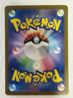 Deerling 073/071 Sawsbuck 074/071 AR Pokemon Card sv5M set Cyber Judge Japan LP - Image 4