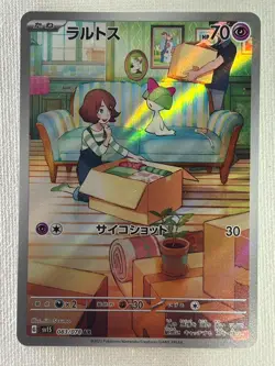 Ralts 083/078 Kirlia 084/078 AR Set Scarlet ex sv1S Pokemon Card Japanese (LP) - Image 3