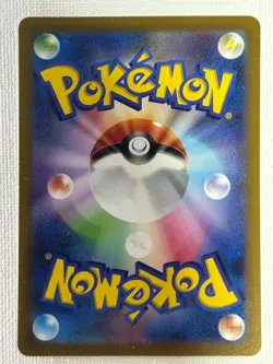 Ralts 083/078 Kirlia 084/078 AR Set Scarlet ex sv1S Pokemon Card Japanese (LP) - Image 4