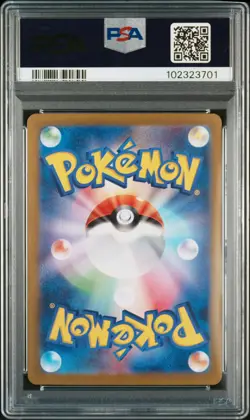 PSA 8 Squirtle 170/165 Sv2a 151 Japanese Pokemon Card TCG 701 - Image 2