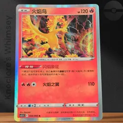 Pokemon TCG | Moltres #008/066 | CS5.5C Brave Stars | Holo Rare | Chinese | NM - Image 1