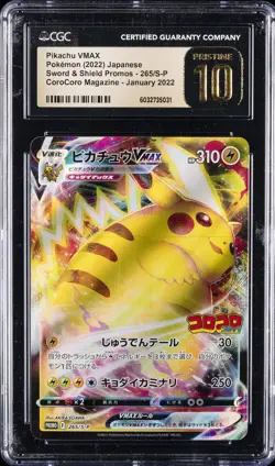 2022 POKEMON JPN SWORD & SHIELD PROMOS #265/S-P PIKACHU VMAX CGC 10 PERFECT - Image 1