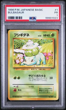 1996 POKEMON JPN BASIC #1 BULBASAUR PSA 1 - Image 1
