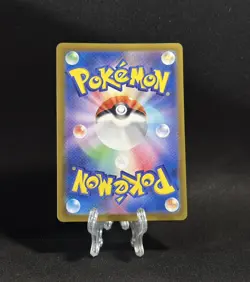 Bewear Japanese Illustration Rare - 76/64 - Pack Fresh - NM Pokemon TCG - Image 2