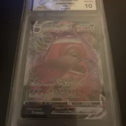 MGC 10 Gem Mint Pokemon Japanese Gengar VMAX 002/019 - High Class Deck - Image 3