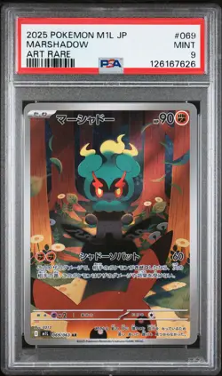 2025 POKEMON JPN M1L-MEGA BRAVE ART RARE #069 MARSHADOW PSA 9 - Image 1