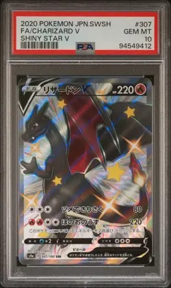 2020 Pokemon Japanese Shiny Star V Charizard V #307 PSA 10 - Image 1