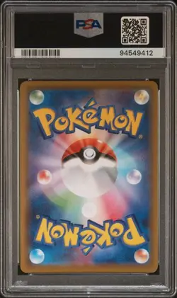 2020 Pokemon Japanese Shiny Star V Charizard V #307 PSA 10 - Image 2