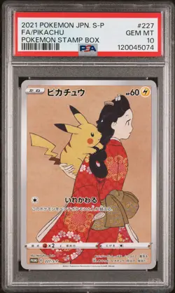 2021 POKEMON JPN S PROMO POKEMON STAMP BOX #227 FULL ART/PIKACHU PSA 10 - Image 1