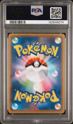 2021 POKEMON JPN S PROMO POKEMON STAMP BOX #227 FULL ART/PIKACHU PSA 10 - Image 2