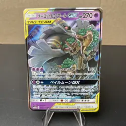 Pokemon TCG Japanese Trevenant & Dusknoir Tag Team GX SM12a Rare 53/173 - Image 1