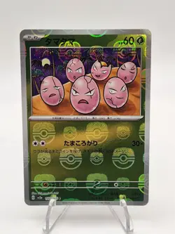 [NM] Exeggcute 102/165 C Master Ball Foil Pokemon 151 2023 Pokemon Japanese - Image 1