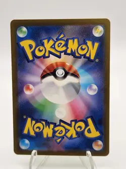 [NM] Exeggcute 102/165 C Master Ball Foil Pokemon 151 2023 Pokemon Japanese - Image 2