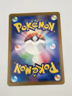 [NM] Exeggcute 102/165 C Master Ball Foil Pokemon 151 2023 Pokemon Japanese - Image 4