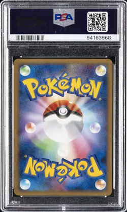 2006 POKEMON JPN PROMO GYM CHALLENGE-SILVER VICTORY MEDAL PSA 10 - Image 2