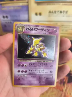 Pokemon Karte Card DARK Alakazam Simsala Team Rocket Gang Holo Wotc japanese NM- - Image 2