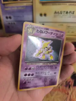 Pokemon Karte Card DARK Alakazam Simsala Team Rocket Gang Holo Wotc japanese NM- - Image 3