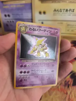 Pokemon Karte Card DARK Alakazam Simsala Team Rocket Gang Holo Wotc japanese NM- - Image 4