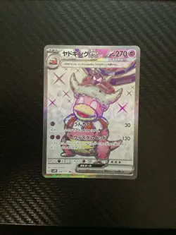 Slowking ex - Full Art - SV2P: Snow Hazard 086/071 SR Pokemon Card NM - Image 1
