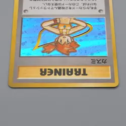 Pokemon Card Misty Gym Trainer Old Back Holo 1998 Near MINT Japanese n487 - Image 3