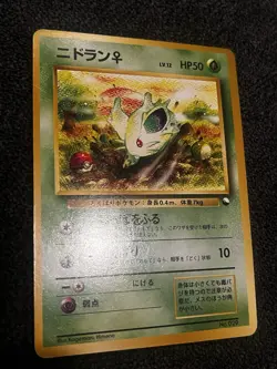 Pokemon Japanese Vending Series Lot (6) Cards *No Reserve* - LP/MP - Image 3