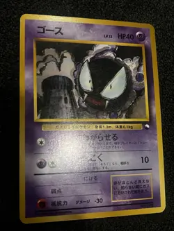 Pokemon Japanese Vending Series Lot (6) Cards *No Reserve* - LP/MP - Image 5