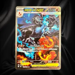 Mega Charizard X ex SAR 110/080 Inferno X M2 Pokemon Card Japanese 2025 NM - Image 1