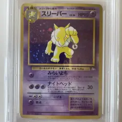 Hypno 1997 Pokemon Fossil Holo Japan CGA 7.5 Graded Card #97 Mint+ - Image 3