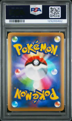 2016 POKEMON JPN MYTHICAL & LEGEND DREAM SHINE 1ST EDITION ZYGARDE EX PSA 10 - Image 2