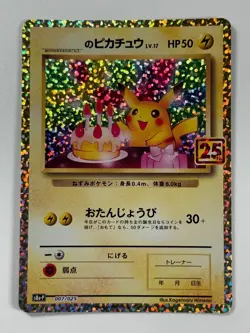 Pokemon Cards Birthday Pikachu 007/025 Japanese 25th Anniversary - Image 1