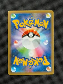 Pokemon Cards Birthday Pikachu 007/025 Japanese 25th Anniversary - Image 3
