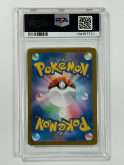 Pokemon Cards: Ivysaur 167/165 PSA 10 Japanese AR Pokemon 151 GEM MINT - Image 2
