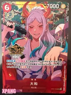 Chinese-Yamato EB02-006 Exclusive 3rd Anniversary ONE PIECE Card #XPAN - Image 1