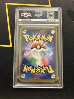 PSA 10 Solgaleo & Lunala GX 020/049 -Graded Pokemon Card- Dream League - Image 2