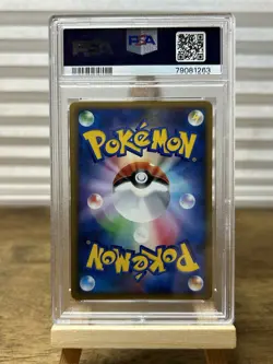 PSA 9 Darkness Energy Umbreon HeartGold Collection Pokemon Japanese Card 2009 - Image 2