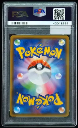 2018 Rowlet #162 Ultra Shiny GX PSA 10 Pokemon Card - Image 3