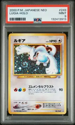 Pokemon PSA 9 Lugia #249 Holo Neo Genesis Japanese SWIRL - Image 1