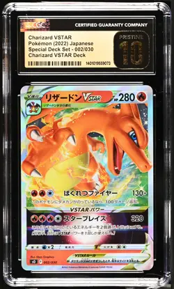 CGC 10 PRISTINE Japanese Pokemon 2022 Charizard VSTAR 002/030 Speci Deck So - Image 1