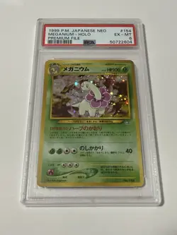 2000 PSA 6 EX-MT Pokemon Japanese Neo Genesis #154 Meganium Holo Premium File - Image 1