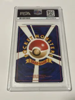2000 PSA 6 EX-MT Pokemon Japanese Neo Genesis #154 Meganium Holo Premium File - Image 2