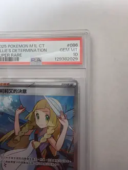 PSA 10 Lillie's Determination SR 086/063 Mega Brave M1L Pokemon Card Chinese - Image 3