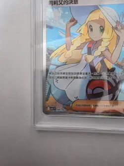 PSA 10 Lillie's Determination SR 086/063 Mega Brave M1L Pokemon Card Chinese - Image 4